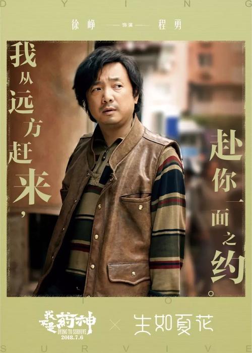 买个假的日本近畿大學成绩单